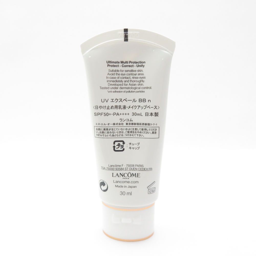 ランコム UVエクスペール BB 日やけ止め用乳液 新品未使用 未開封 未開封】