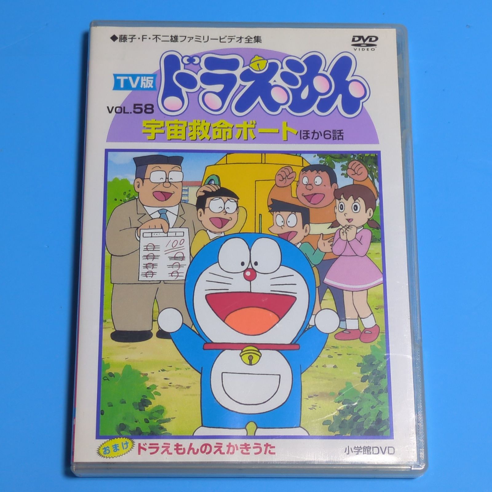 NEW 赤黒 TV版ドラえもん vol.8 レンタル落ちDVD