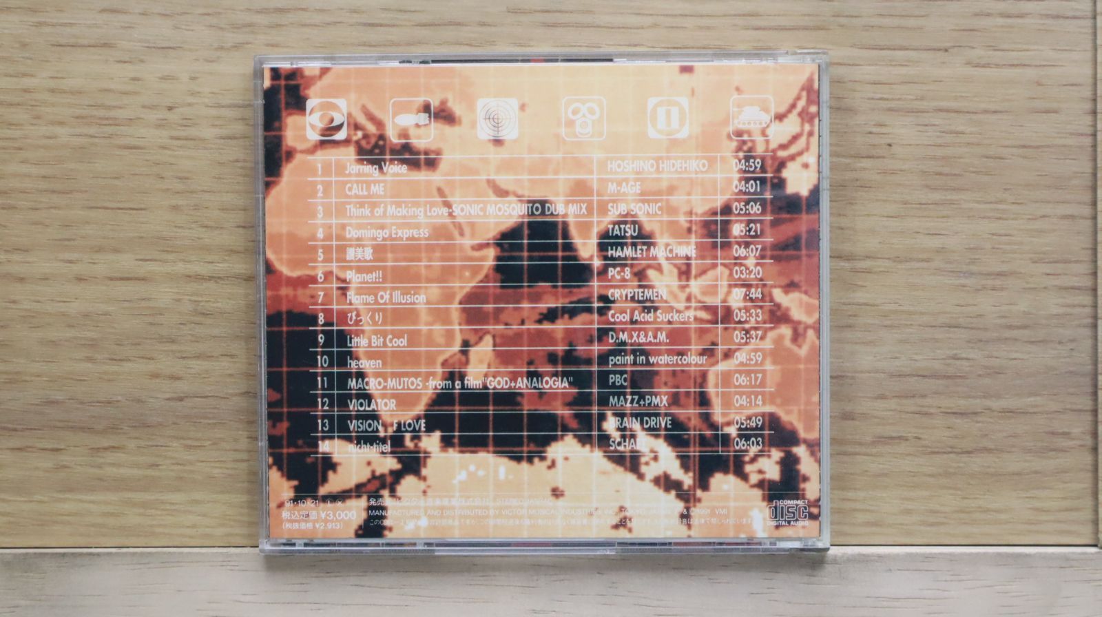 讃美歌(V系) 限定アルバム2枚セット　CD FUKAMACHI ism [深町純 Official Site] Discography 2022