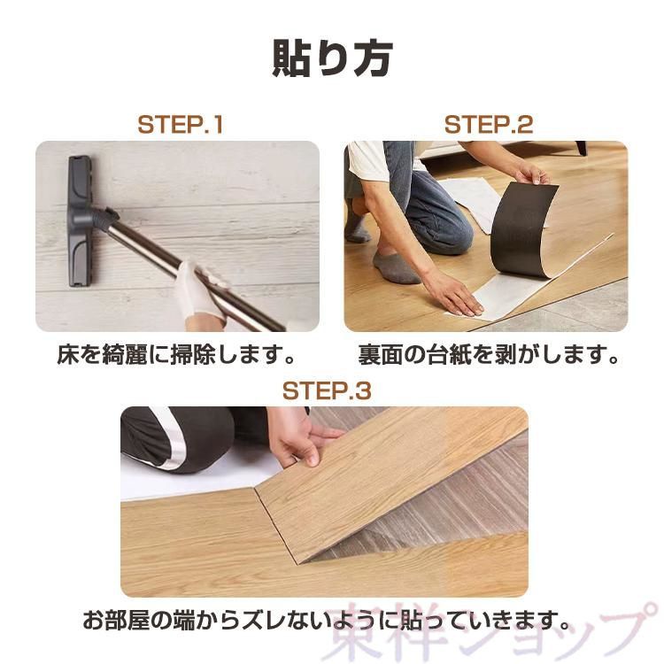36枚セット