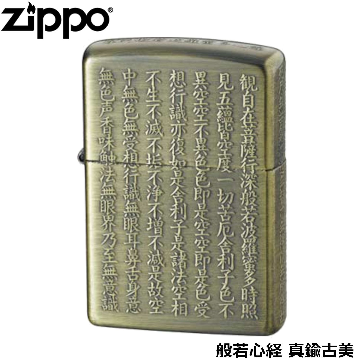 zippoライター - 喫煙具・ライター