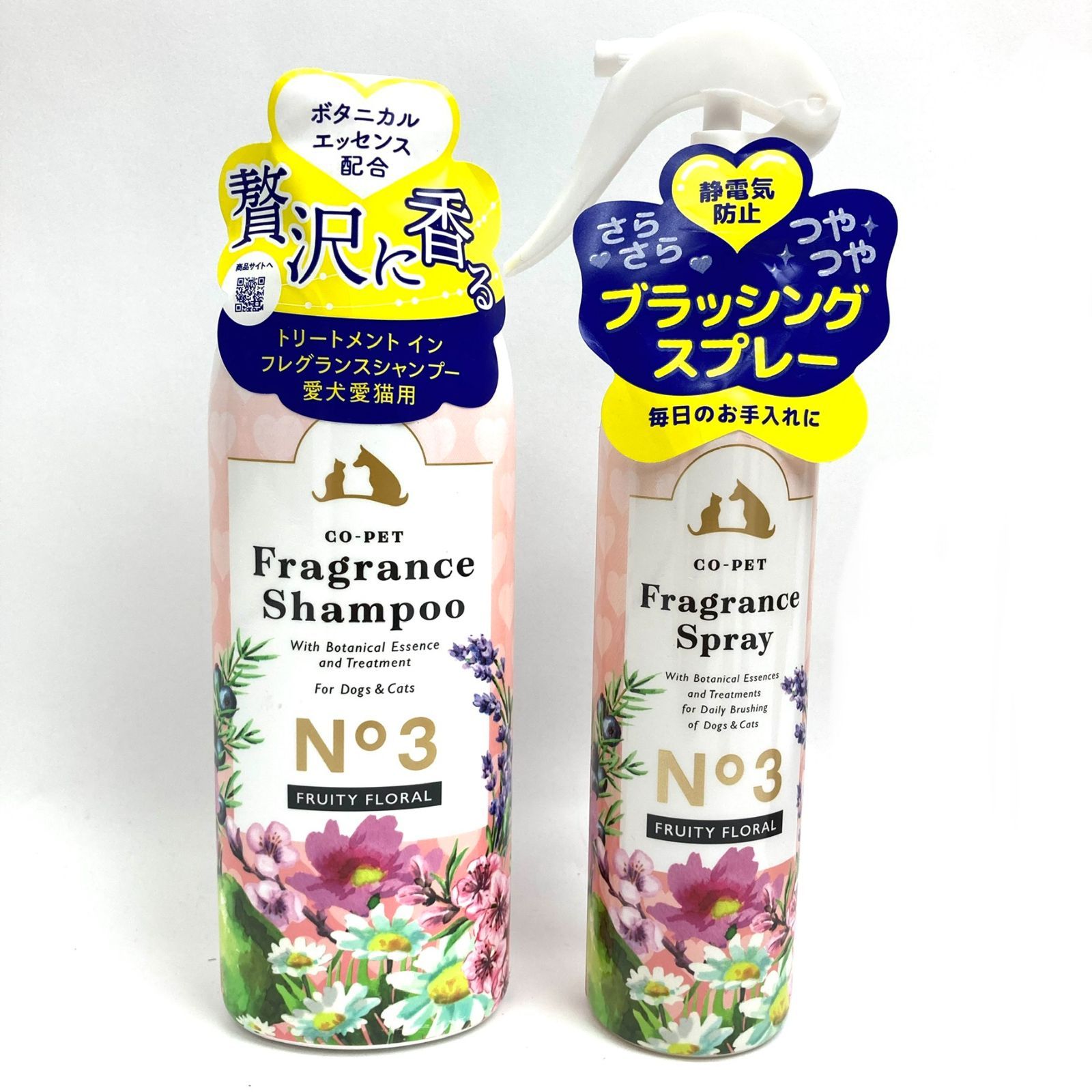 CO-PET コ・ペット フレグランス シャンプー愛犬愛猫用275ml x 2 + スプレー200ml x 3 +  豚毛クッションブラシ付！※アウトレット品 - メルカリ