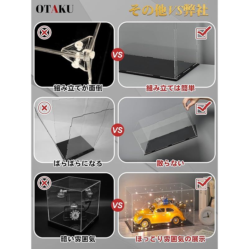 アクションフィギュア用クリアケース