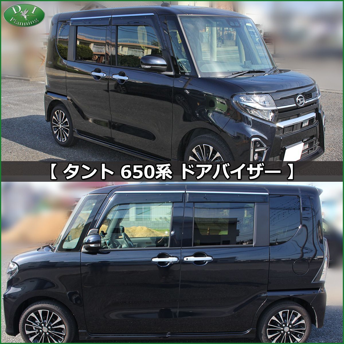 タント タントカスタム 650系 シフォン フロアマット＆ドアバイザー 織 