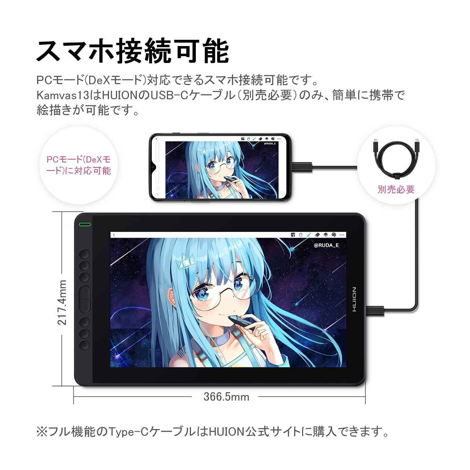 色: ブラック】HUION 液タブ Kamvas 13 13.3インチ 192 - メルカリ 