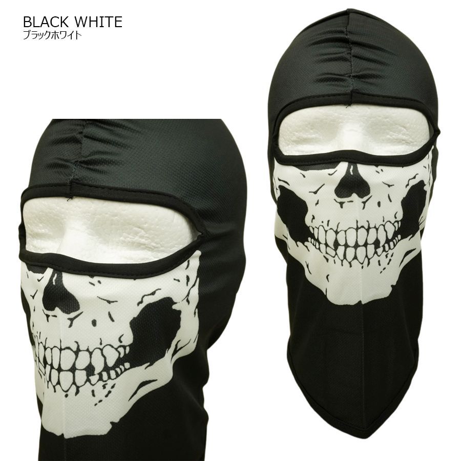 masu monster mask バラクラバ IMG_8201_b549ec57-6e1a-4354-