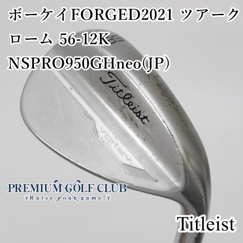 FORGED WEDGE 2021 - タイトリスト 日本公式サイト