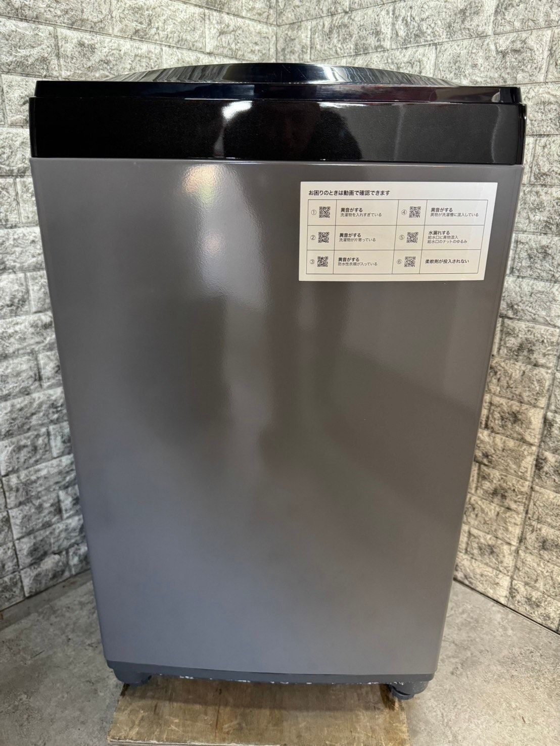 全国送料無料☆3か月保障付き☆洗濯機☆ニトリ☆2022年☆6.0kg☆NTR60