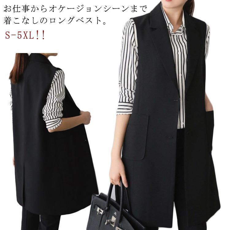 ロングベスト130 mmlgbt0629b.jpg