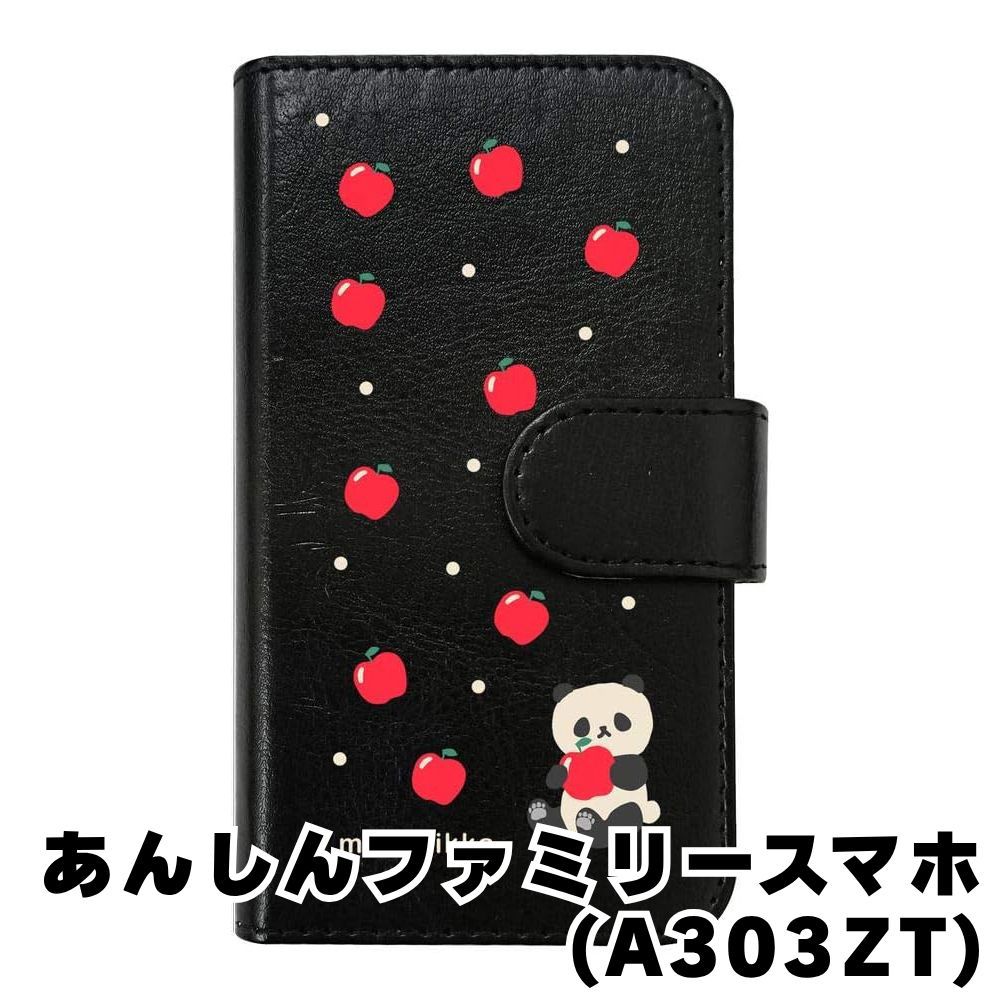 新品未使用】あんしんファミリースマホ A303ZT スマホケース