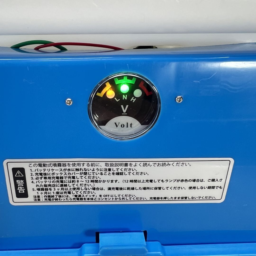 バッテリー式
