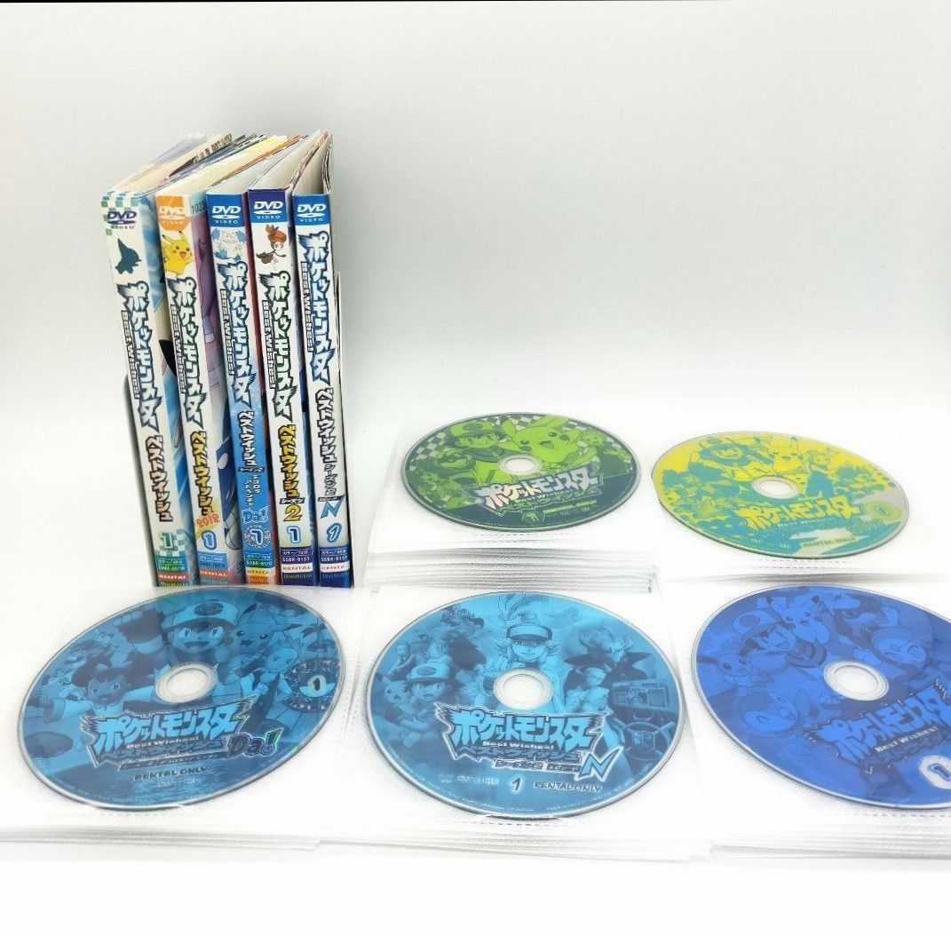 ポケットモンスターDVD ベストウィッシュ 全巻セット - YSDstore