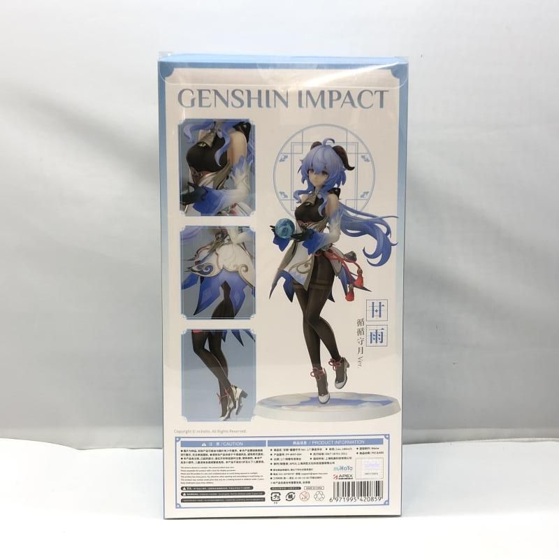 中古】APEX 甘雨・循々守月Ver. 1/7 開封品 原神-GENSHIN-[97 中古】APEX 甘雨・循々守月Ver. 1/7 開封品 原神-GENSHIN-[97