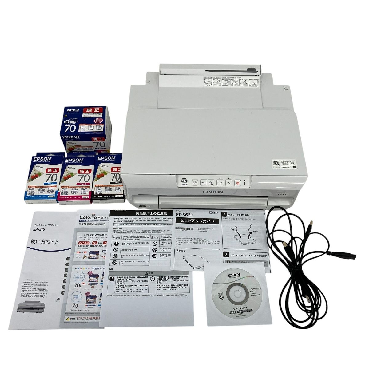 EPSON EP-315 インクジェット プリンター エプソン PC周辺機器
