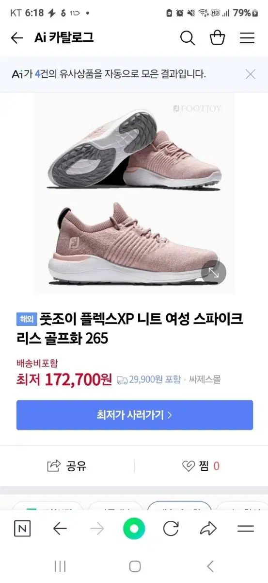 女性 ( 230 235 ) フットジョイ ニット SPIKRIS ゴルフシューズ (ほぼ新品) 送料無料