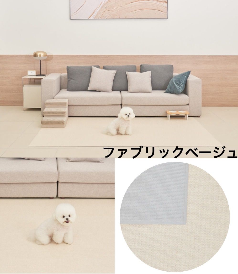 110×220 2枚セット