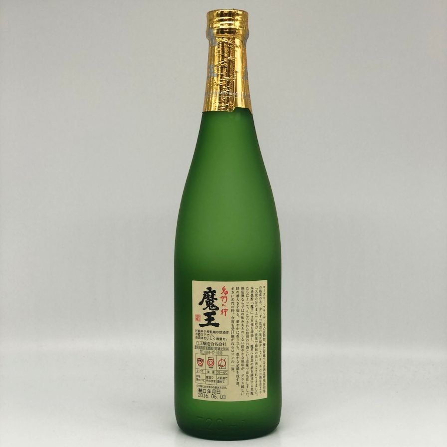 白玉醸造 魔王 名門の粋 720ml 25% 芋焼酎【F4】 - メルカリ