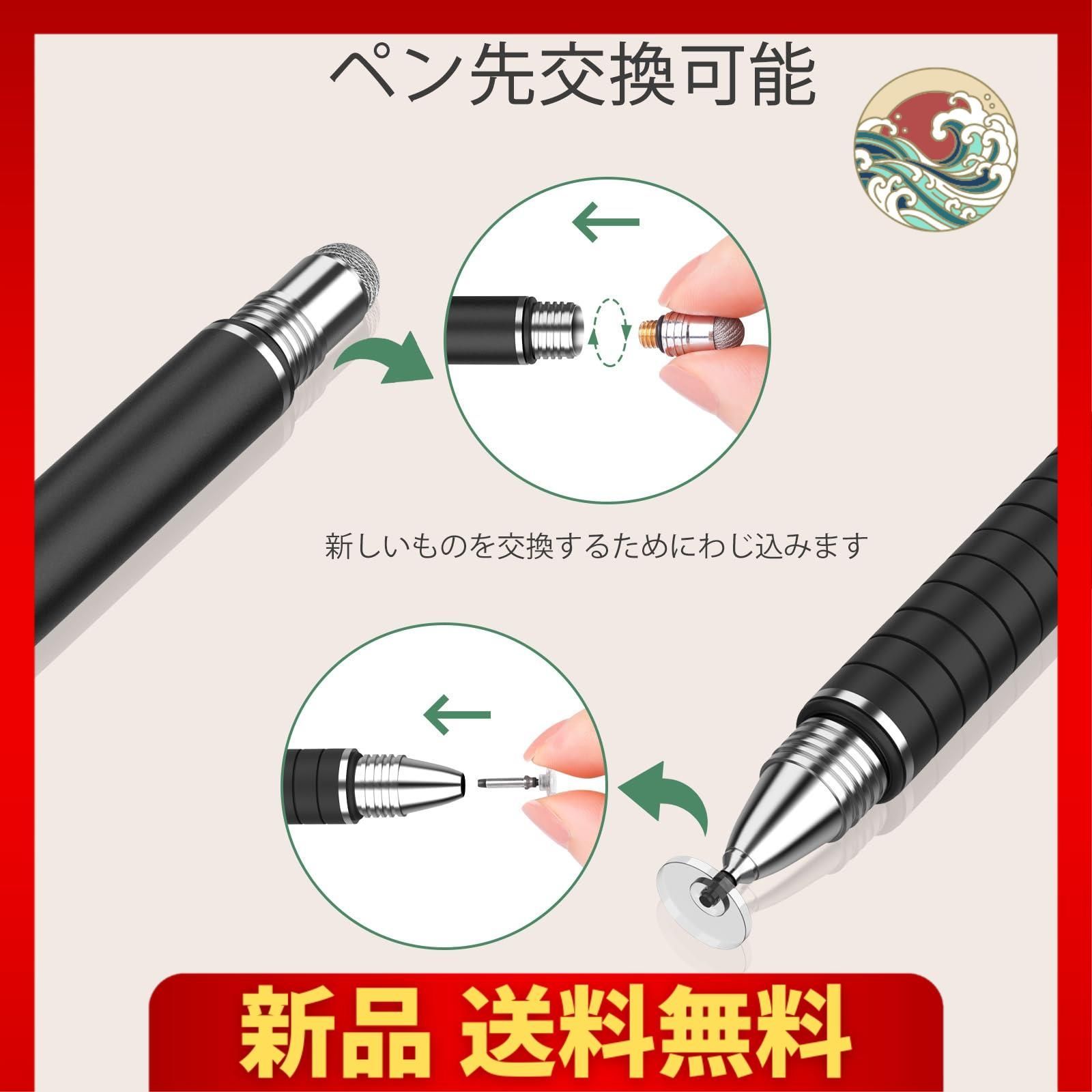ブラック/ホワイト MEKO スタイラス タッチペン2本 +交換用ペン先６個 iPhone iPad Android タブレット  (ブラック/ホワイト) - メルカリ