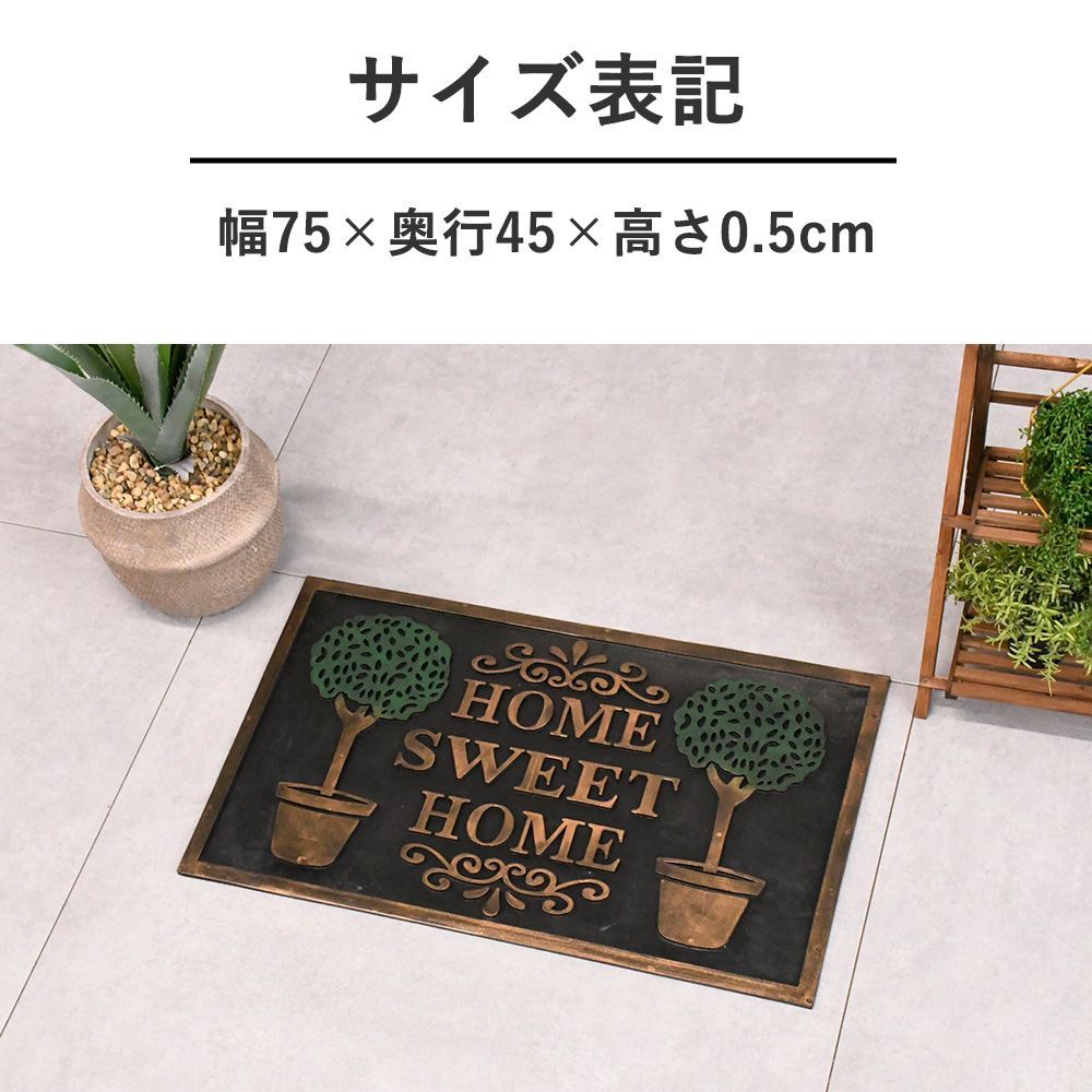 HOG6] ドアマット 玄関マット 大きめ 厚さ10mm 泥除け 長方形