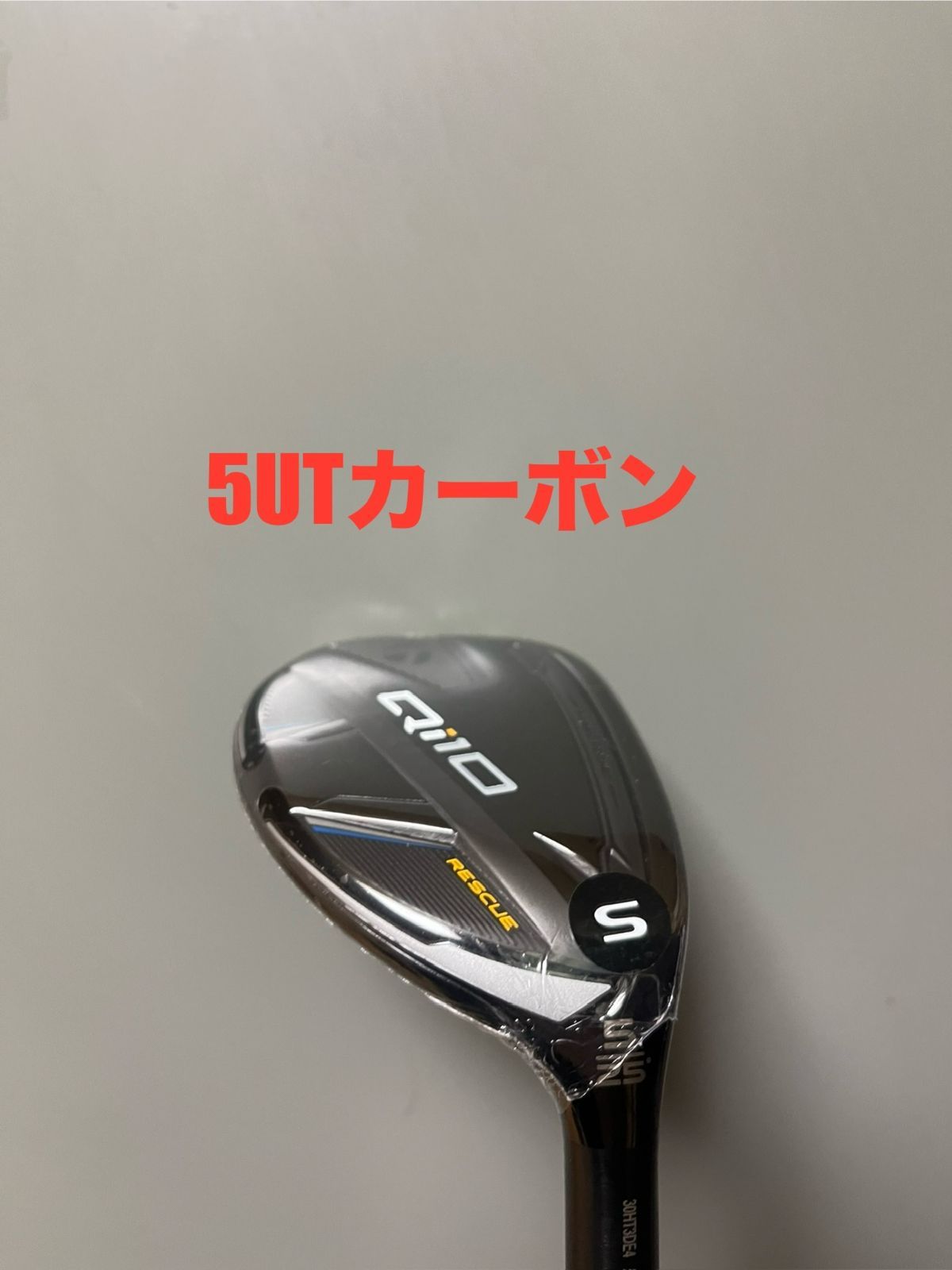 新品 テーラーメイド Qi10 レスキュー 2本（#3#5）カーボン S 【公式通販】