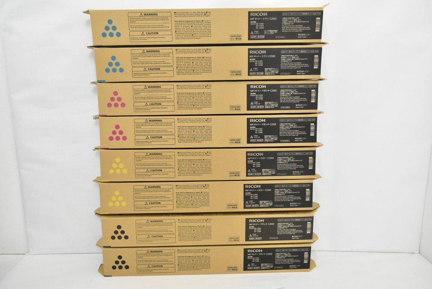 RICOH 純正 トナー C2503 4色8本 シアン マゼンタ イエロー ブラック×各2 リコー IT7I6WKXDGD8-D-S12-byebye