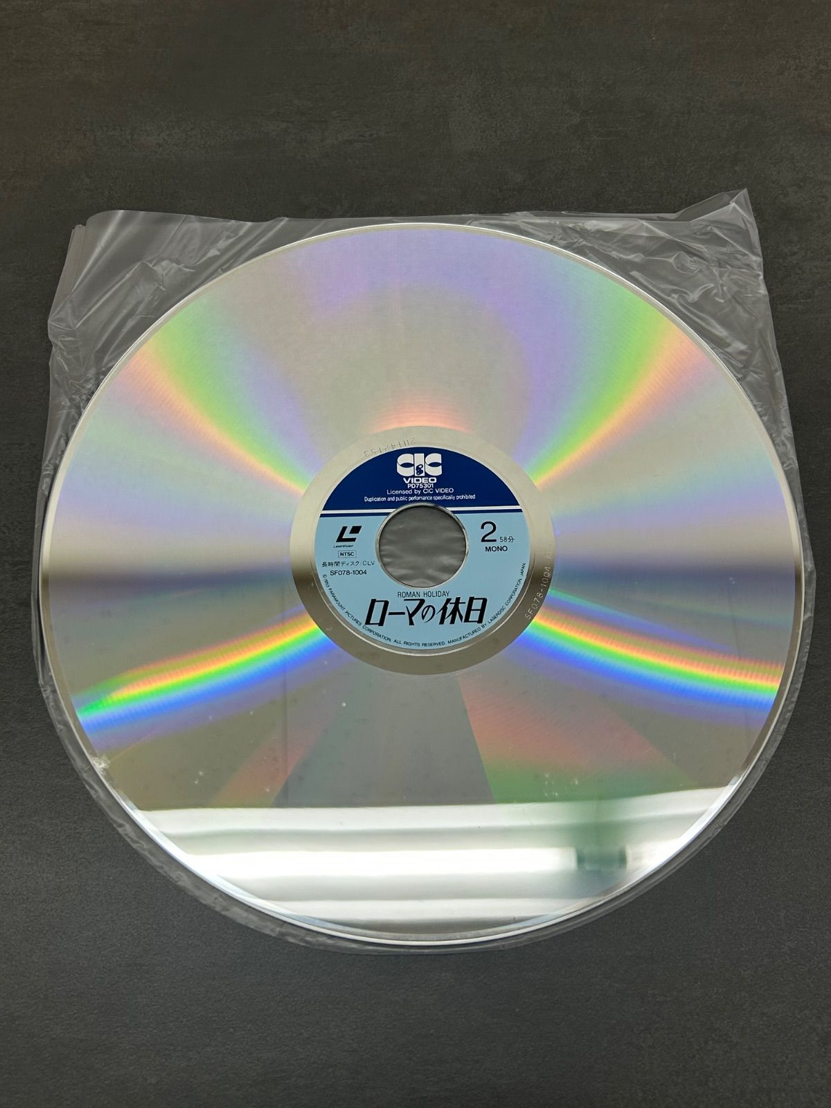 クラシック映画セット LD レーザーディスク / 風と共に去りぬ