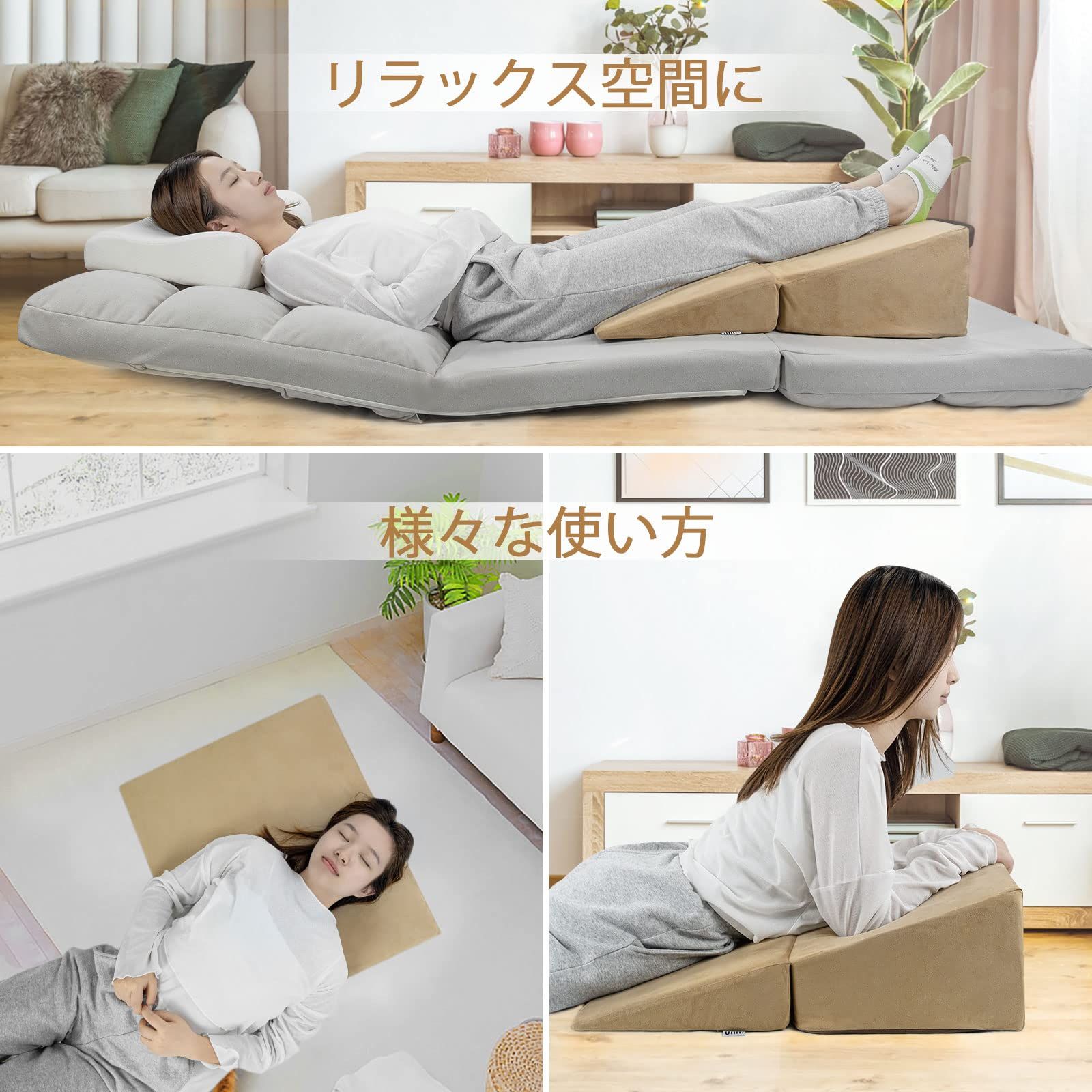 傾斜枕