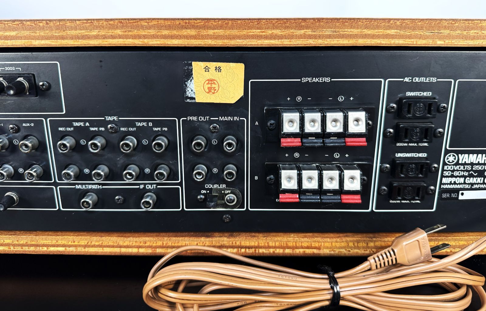 YAMAHA CR-1000