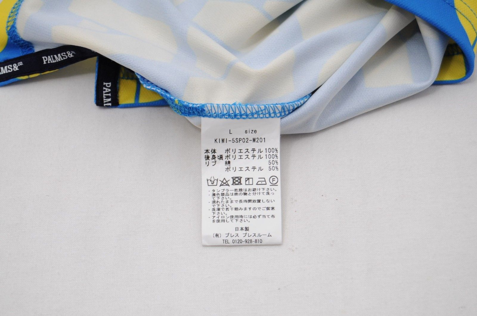 coco 中古 パームス＆コー Palms＆co. メンズ 半袖ポロシャツ L 青×黄色 ブルー×イエロー 総柄 中古 メンズ パームス＆コー Palms＆co. 半袖ポロシャツ L 青
