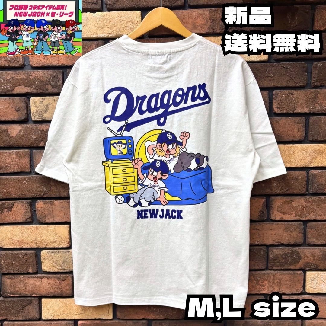 【新品未使用】中日ドラゴンズ カモドラCAMODRA Tシャツ (S) 新品未使用】中日ドラゴンズ カモドラCAMODRA Tシャツ (S)