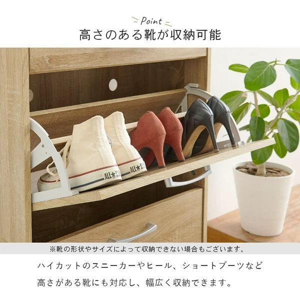 靴収納
