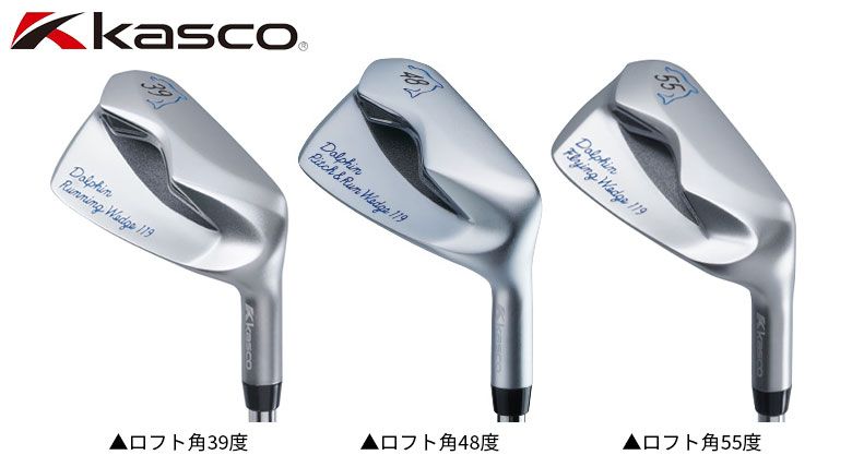 キャスコ ドルフィン DRW-119 DPW-119 DFW-119 ウェッジ 日本シャフト製 オリジナル スチールシャフト