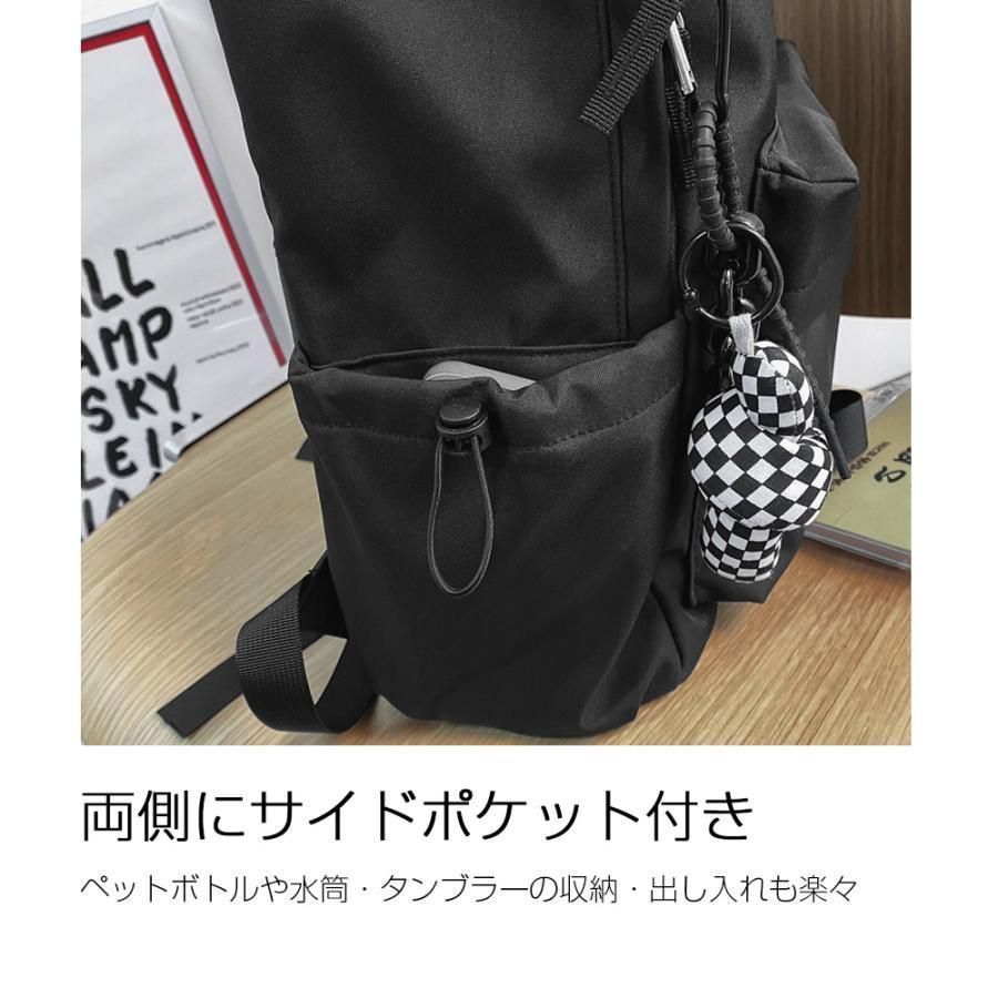 旅行