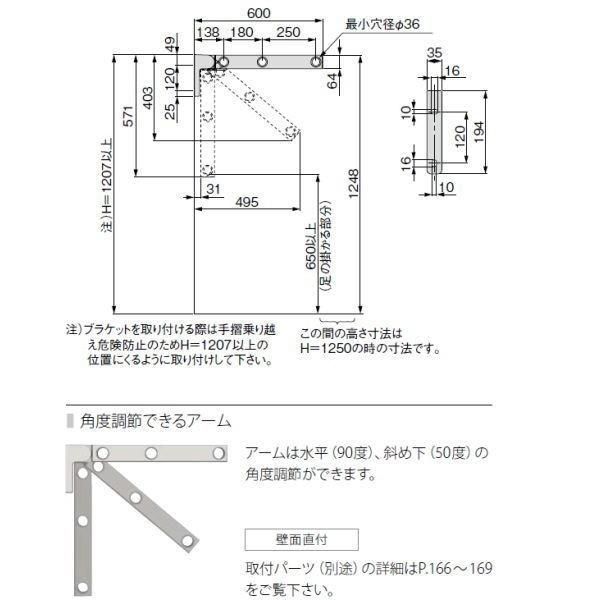 ナスタ エアアーム