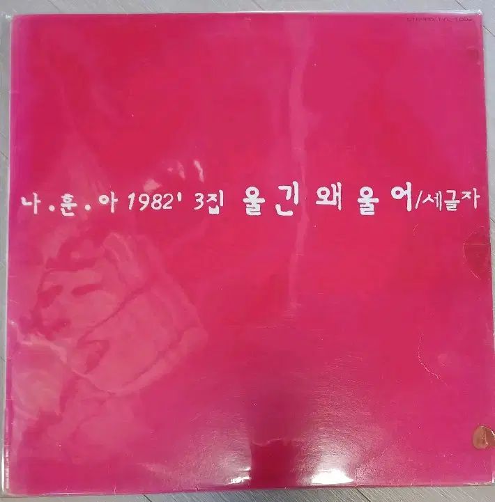 大林せつ子、【天然の美】、希少な額装用画集より、新品額装付、状態良好 Amazon.co.jp: 大林せつ子、天然の美、な額装用画集より、額装付