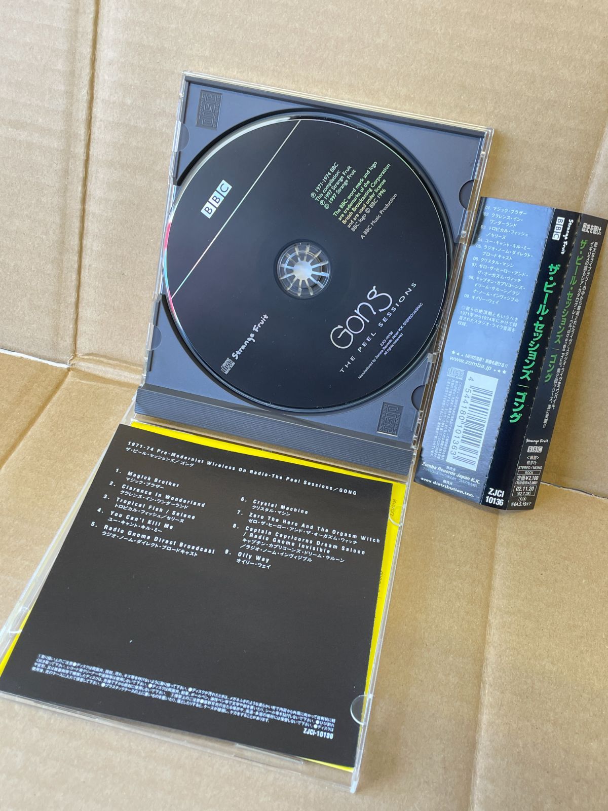 Amazon.co.jp: 5年3組魔法組DVD-BOXデジタルリマスター版増田康