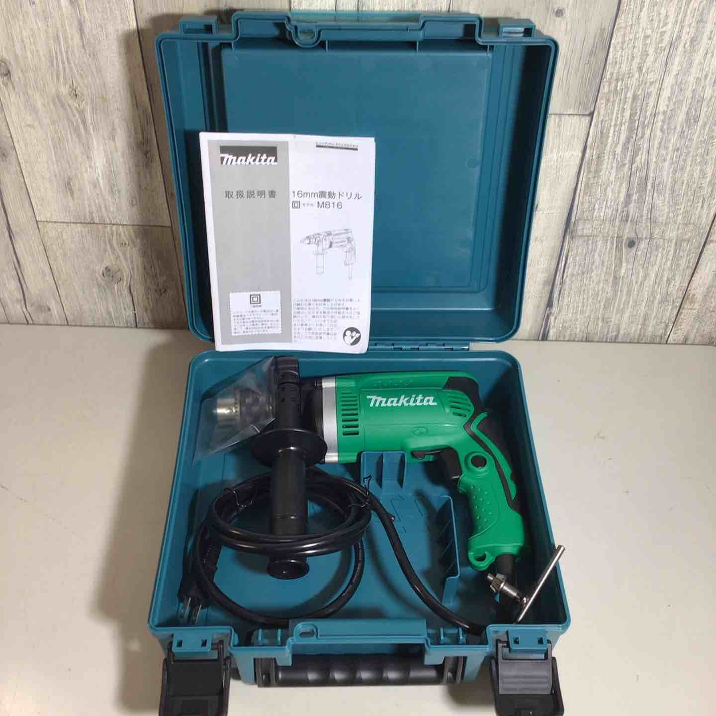 ♥品 マキタ makita 振動ドリル M816K ドリル 16mm 戸田店