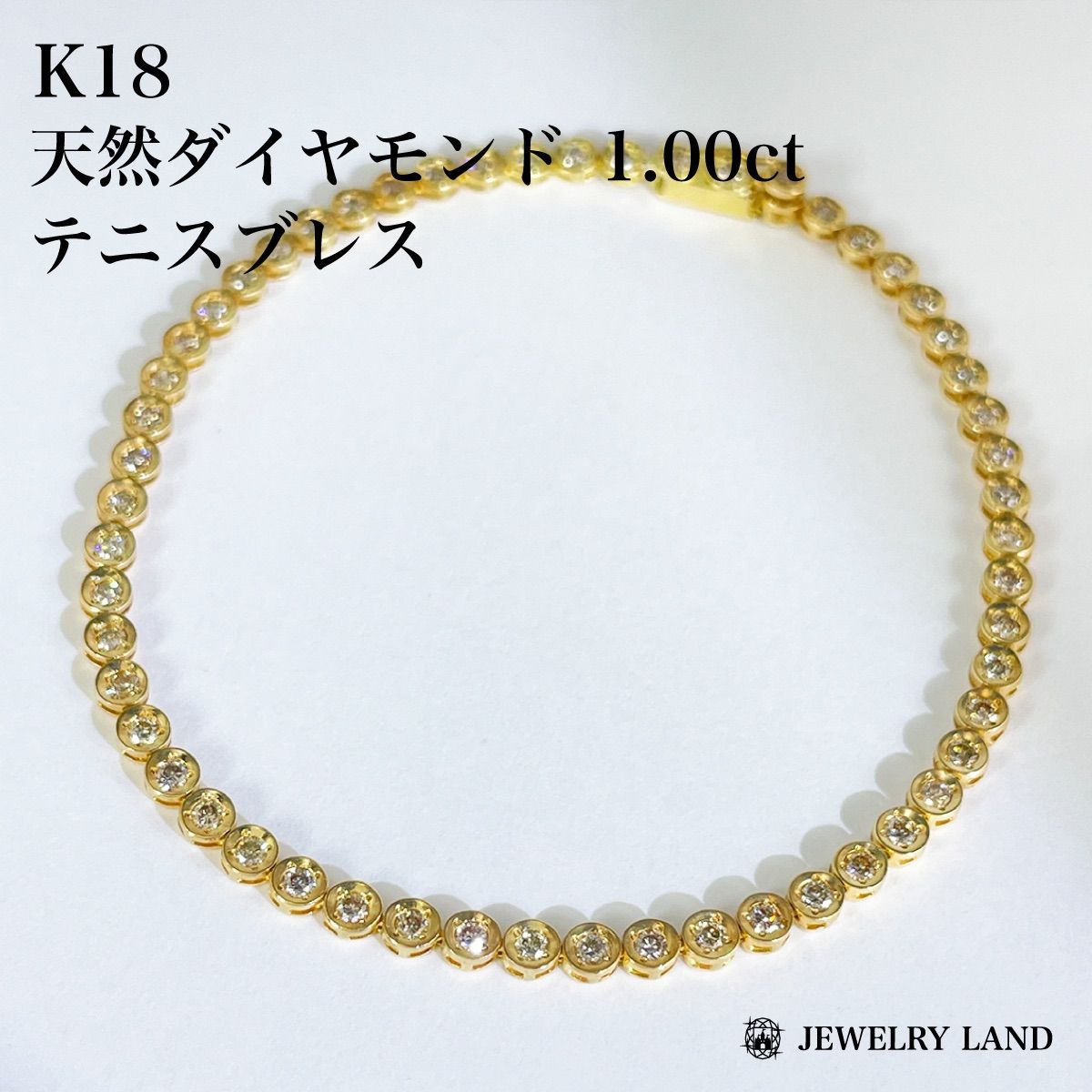 K18 天然ダイヤモンド 1.00ct テニスブレス - メルカリ