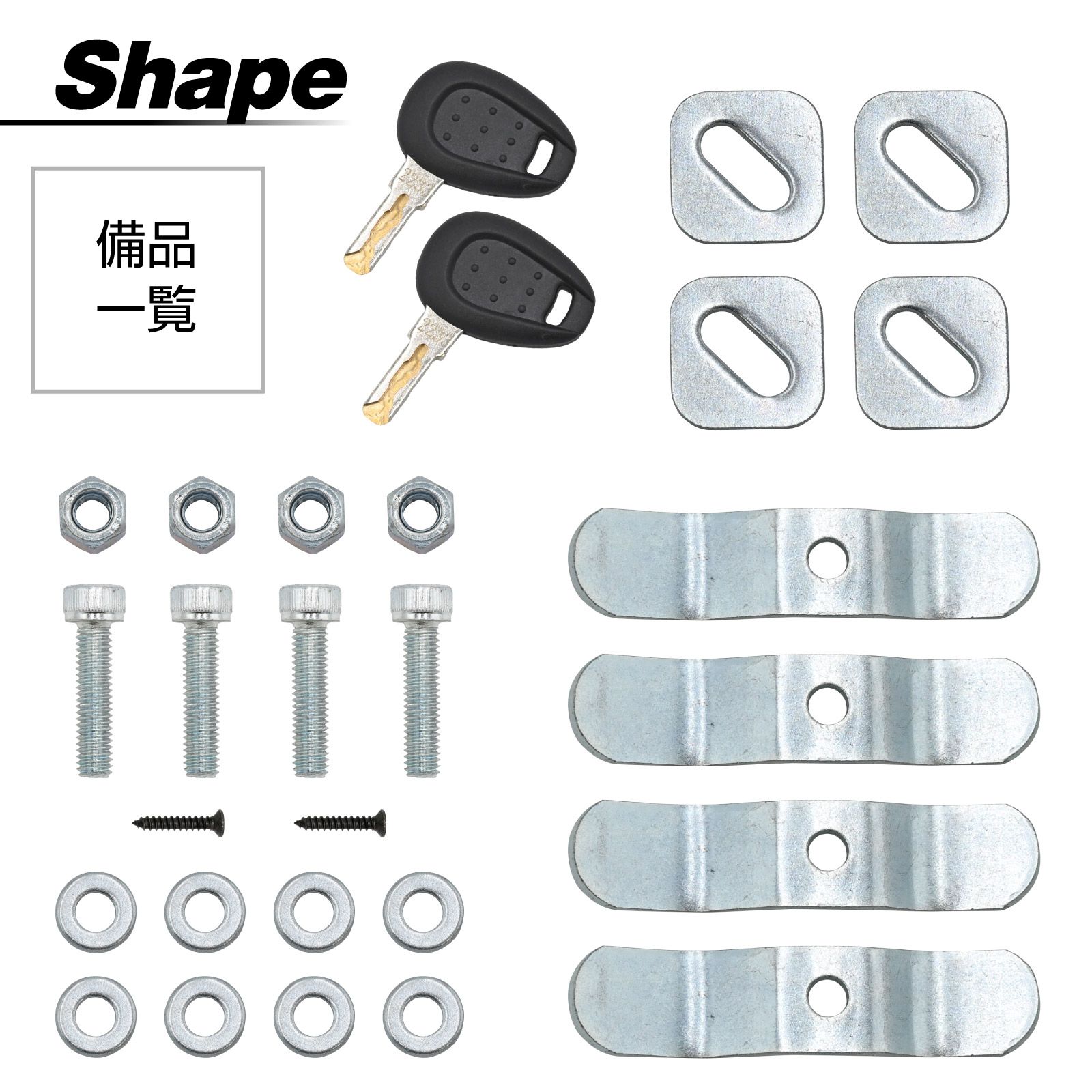 バイク用 リアボックス