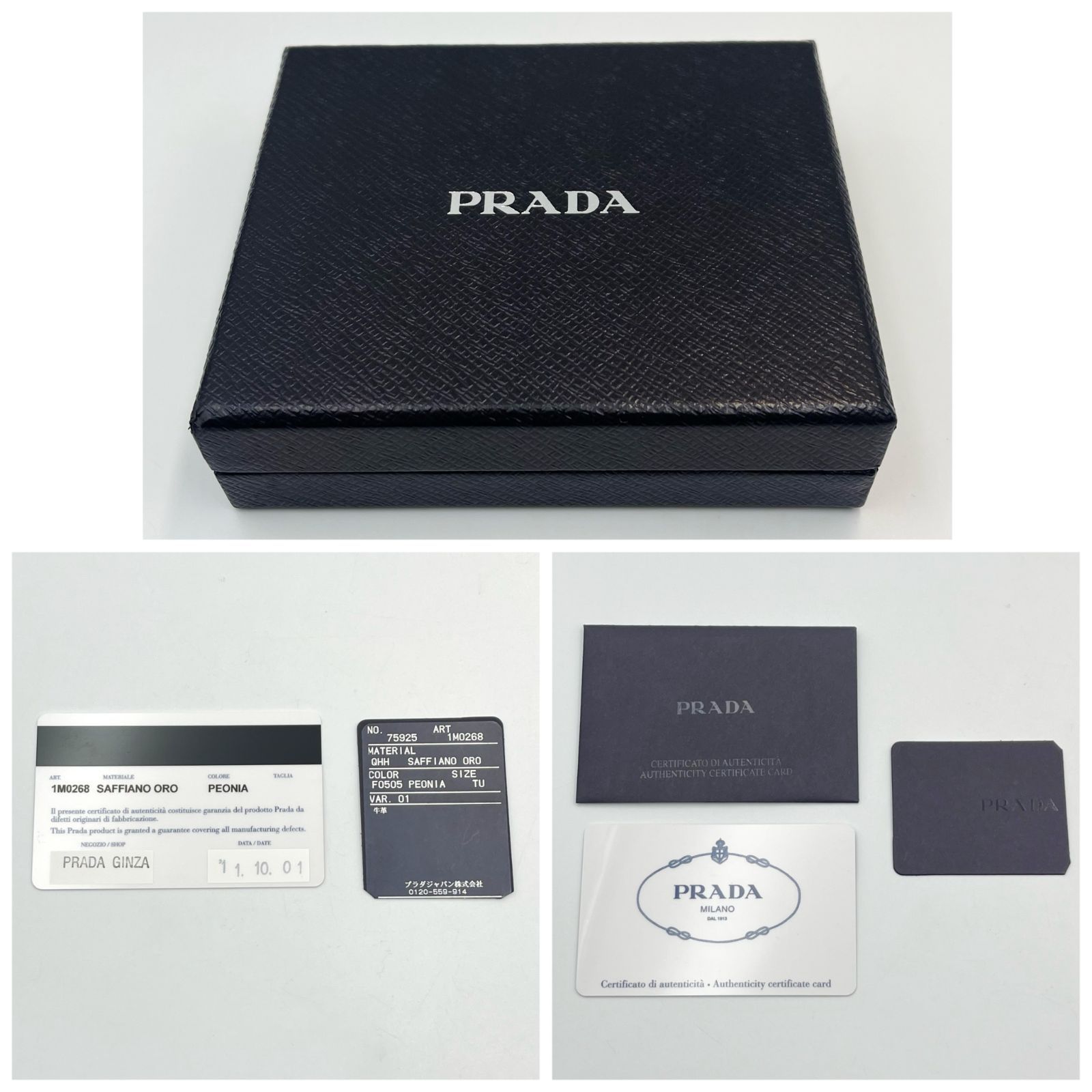 PRADA プラダ ケース 1M0268 SAFFIANO ORO PRADA プラダ ケース 1M0268