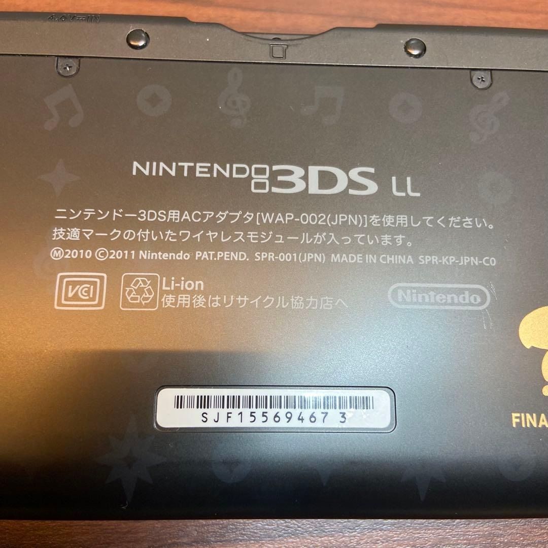 シアトリズムエディション 3902