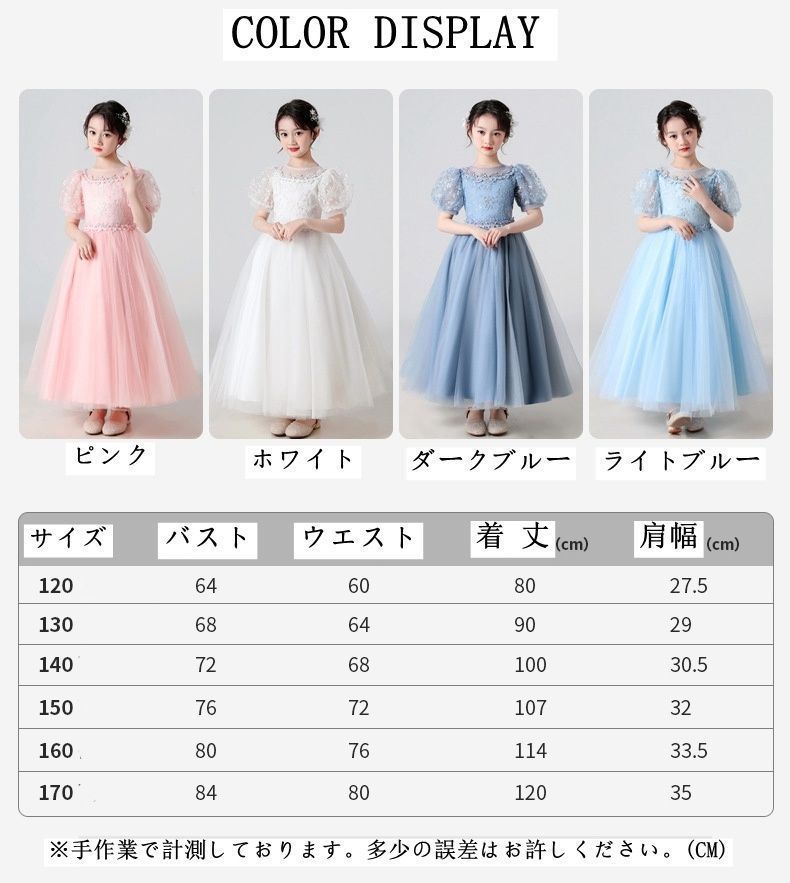 結婚式 発表会