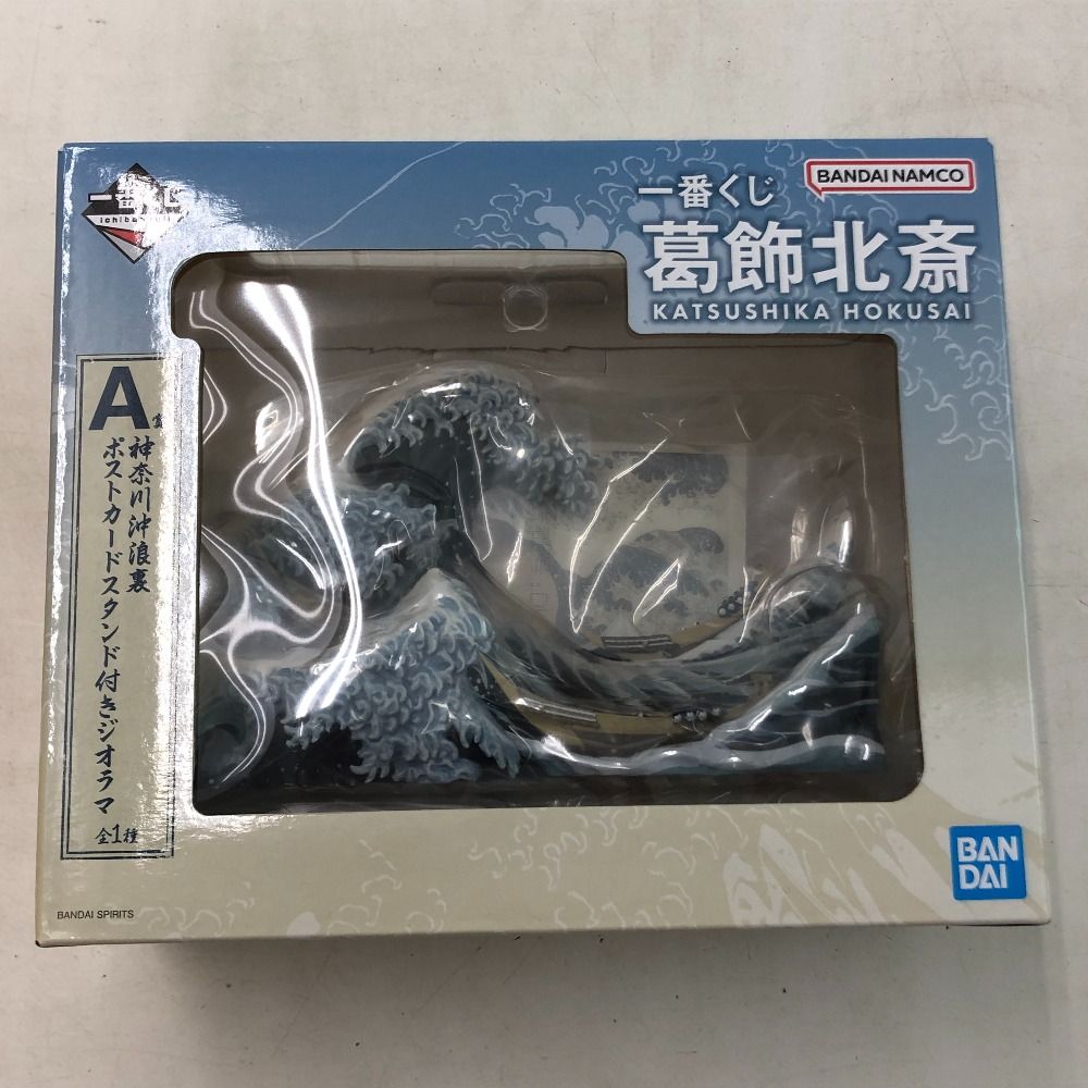 02w19087 一番くじ 葛飾北斎 A賞 神奈川沖浪裏 ポストカード