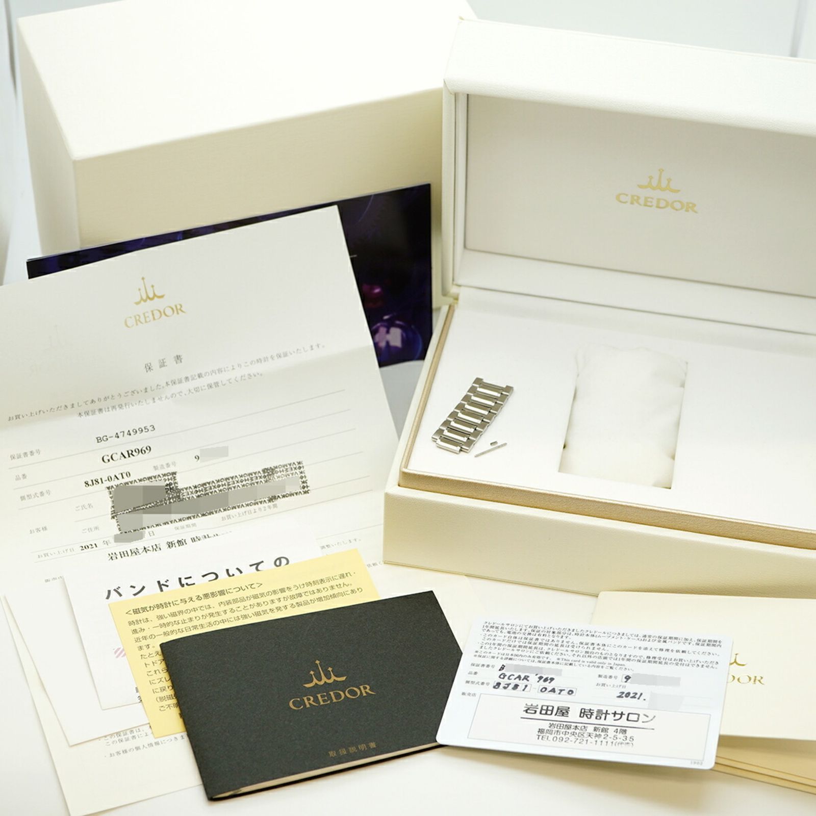 セイコー クレドール GCAR969 グレー文字盤腕時計 メンズ