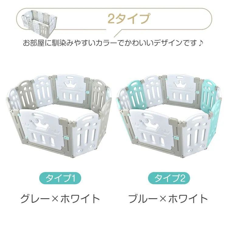 ベビーガード キッズサークル