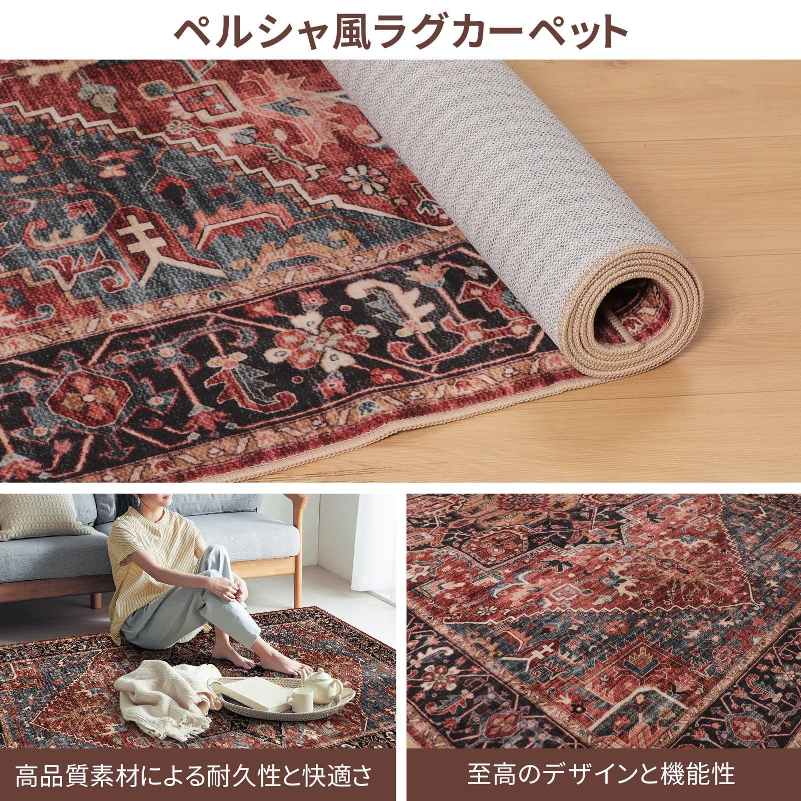 抗菌防臭 家庭用 業務用 リビング 幾何 オフィス用 室内 デザイン エスニック風 床暖房対応 ホットカーペット オールシーズン ギフト クリスマス インテリア 長方形 洗える 滑り止め 赤 おしゃれ 200cm 250cm 3畳サイズ チェアマット 北欧 レ MARWIL-DEMENAGEMENTS_CH