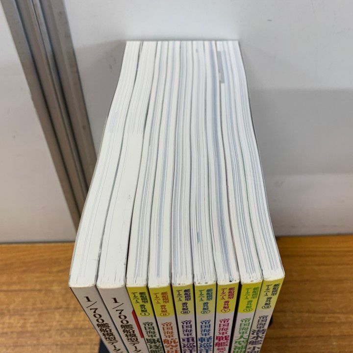 ▲01)【同梱不可】帝国海軍駆逐艦総ざらい7冊+1/700艦船模型データベース2冊 計9冊セット/モデルアート社/臨時増刊/雑誌/バックナンバー/A △01)【同梱不可】帝国海軍駆逐艦総ざらい7冊+1/700艦船模型