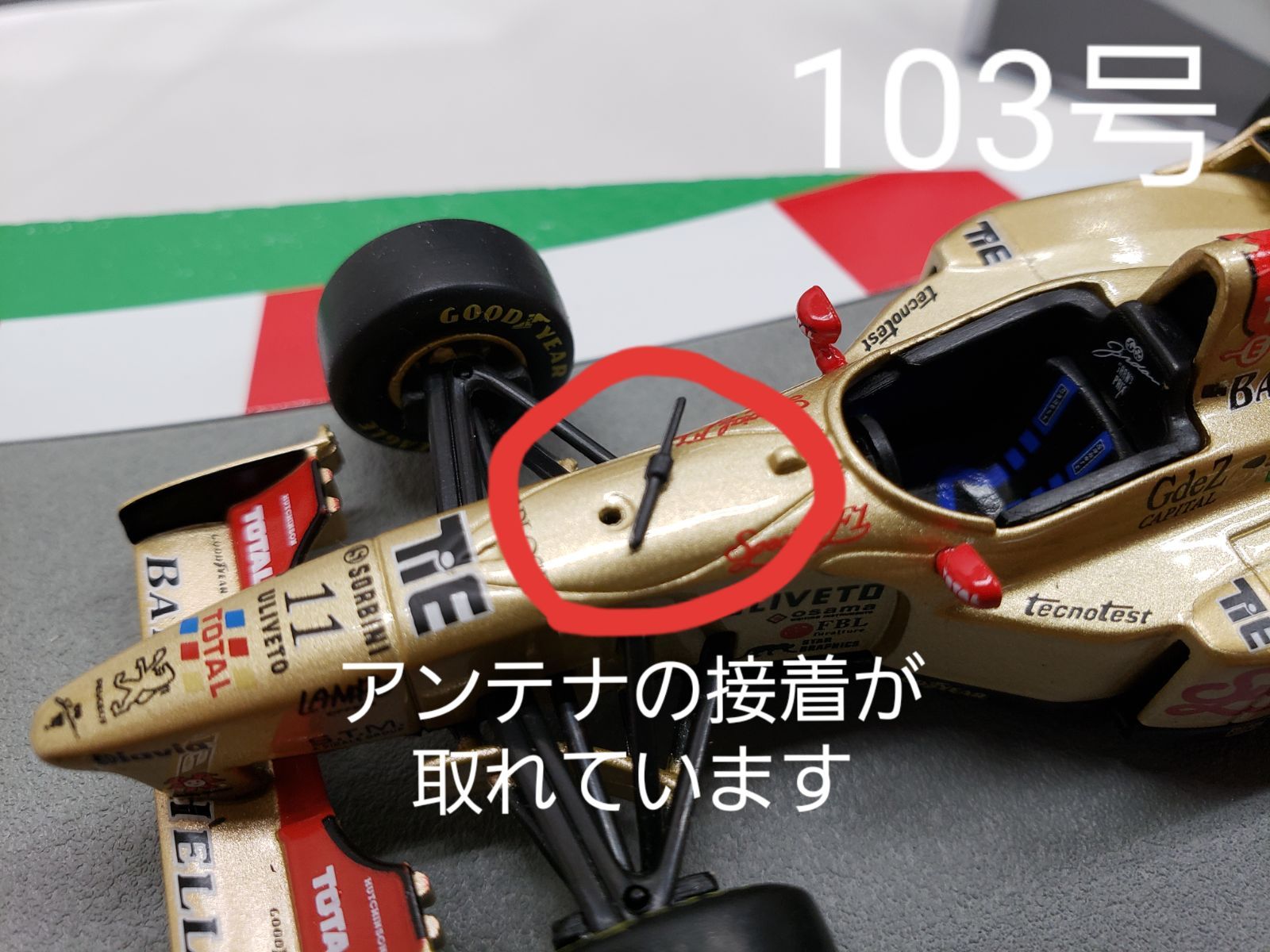 ディアゴスティーニ F1マシンコレクション　1/43 まとめ売り ディアゴスティーニ 1/43 F1 マシンコレクション 全150種 - メルカリ