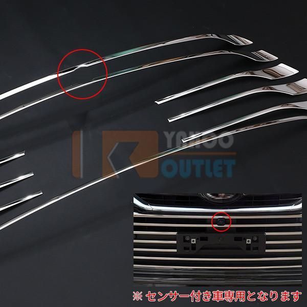 セール 大人気！ハリアー 80系 2020年6月? フロントバンパーグリルカバー センサー付き車専用 ガーニッシュ ステンレス製 鏡面 カスタム パーツ 12P 5013