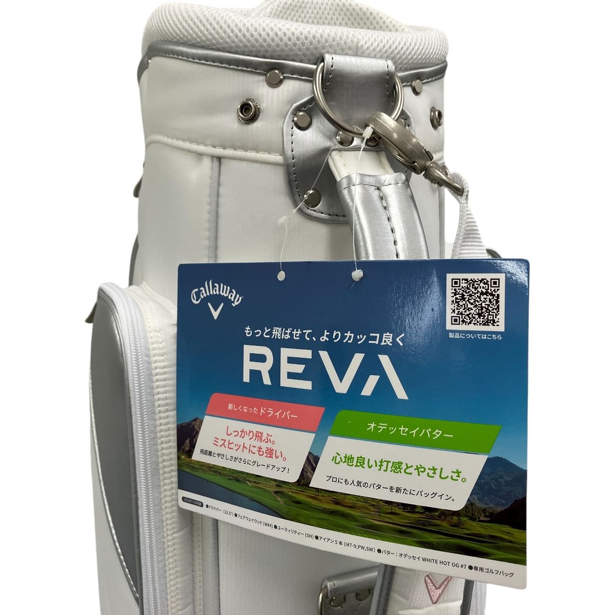 Callaway REVA キャディバッグ ゴルフバッグ 8.5型 レディース 